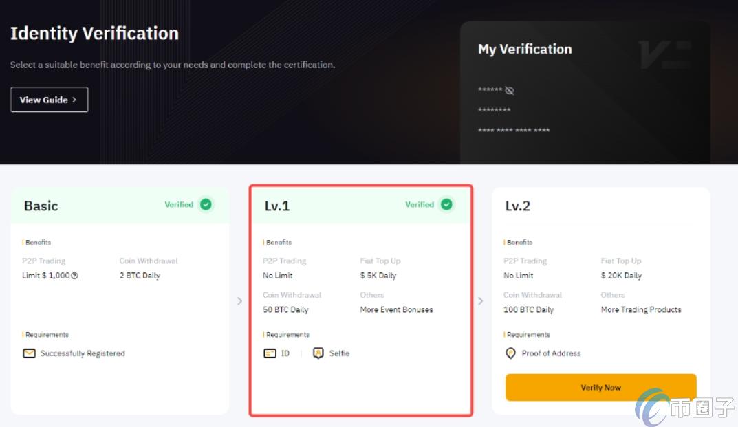 Bybit怎么KYC？一步一步带您Bybit KYC认证