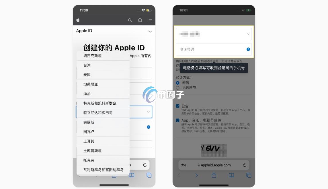 苹果手机如何安装Binance？三分钟解决苹果安装Binance