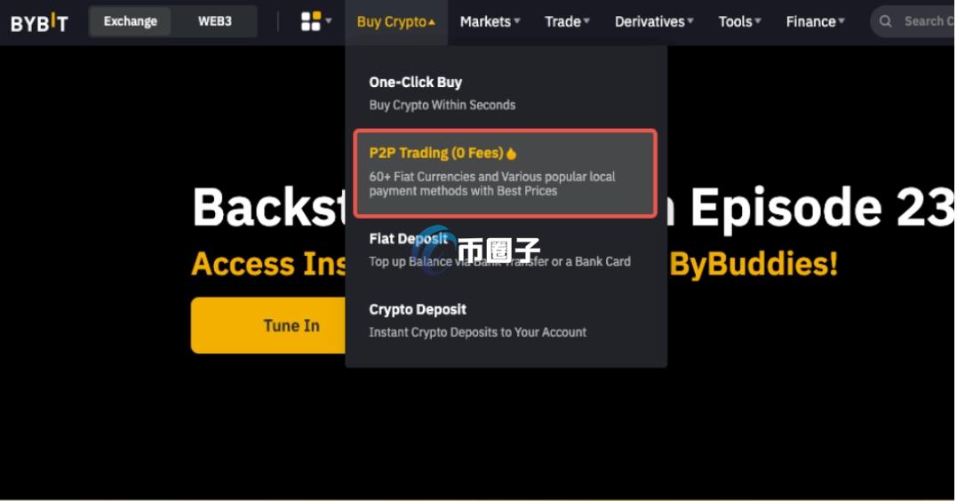 Bybit新人活动教程完整版