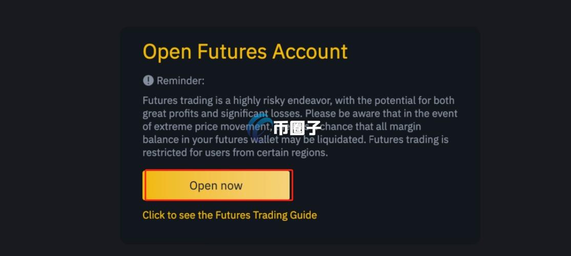 币圈合约入门基础知识:从零开始的学习指南 币圈合约入门基础知识:从零开始的学习指南