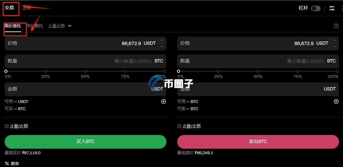 加密货币提前挂单可以吗?有这个功能吗? 加密货币提前挂单可以吗?有这个功能吗?