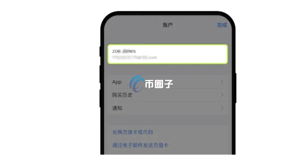炒币的软件怎么下载到手机？