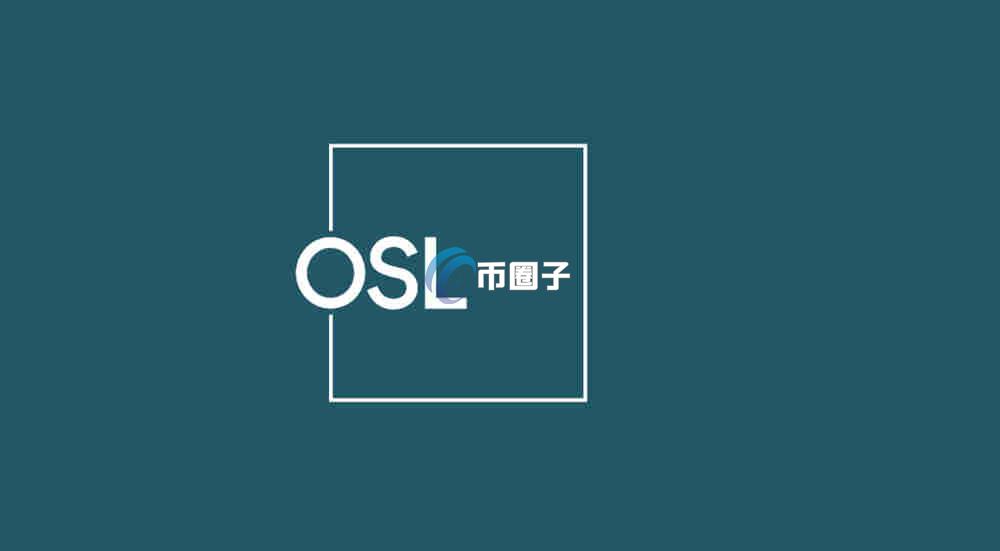 OSL交易所国内能注册KYC吗？大陆人能用吗？