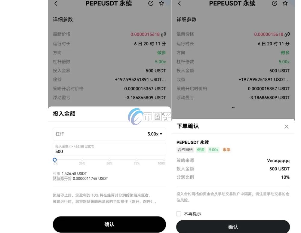 USDT跟单能赚钱吗？USDT跟单赚钱技巧