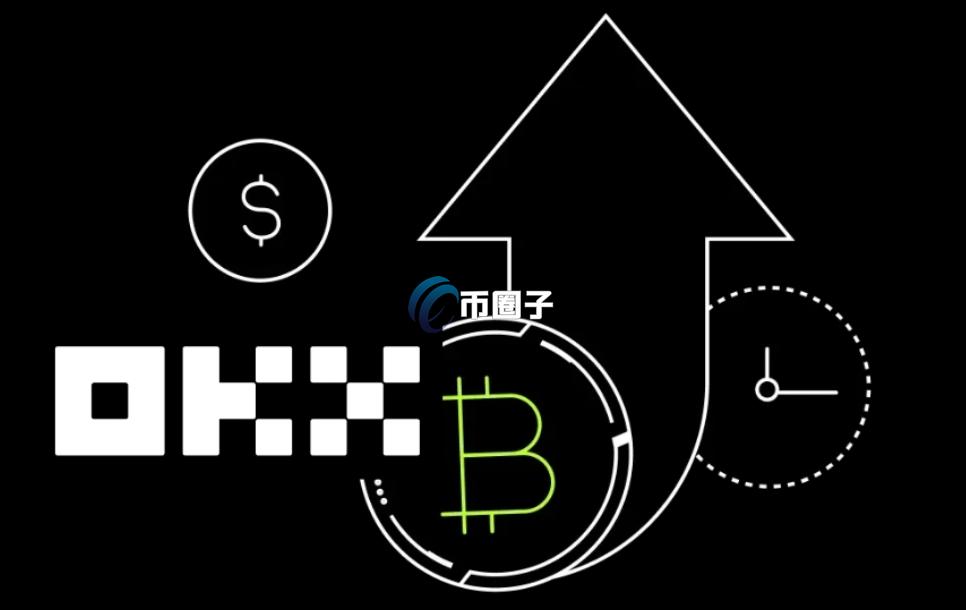 OKX交易所怎么注册？一篇超详细的OKX注册指南