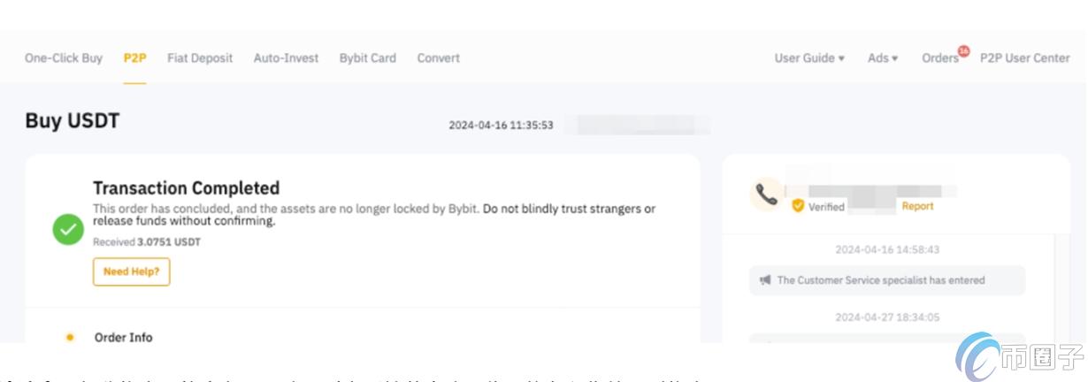 Bybit怎么买币？Bybit买币和交易全教程