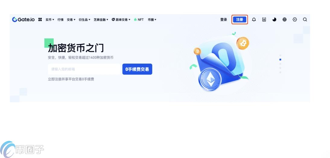 Gate.io怎么玩?Gate.io新手教程完整版 Gate.io怎么玩?Gate.io新手教程完整版