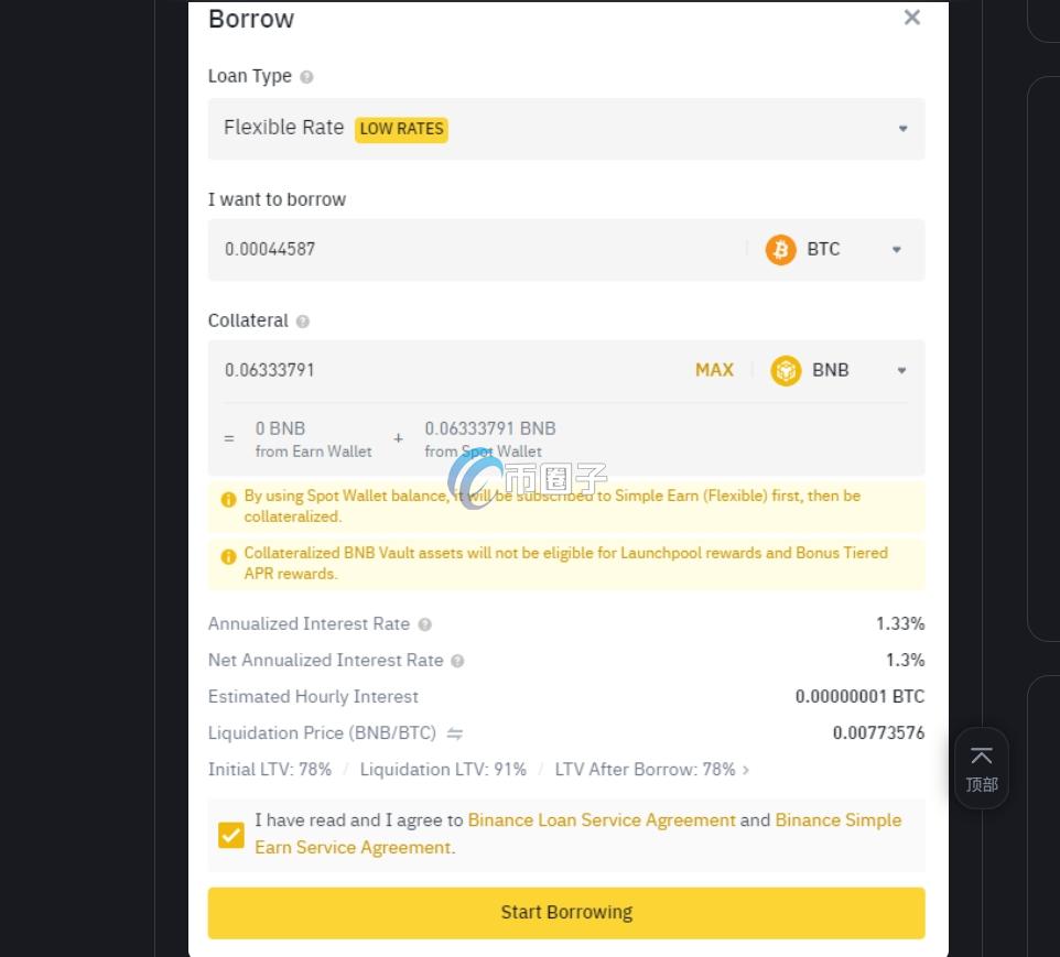 币圈抵押贷款的模式有哪些? 币圈抵押贷款的模式有哪些?