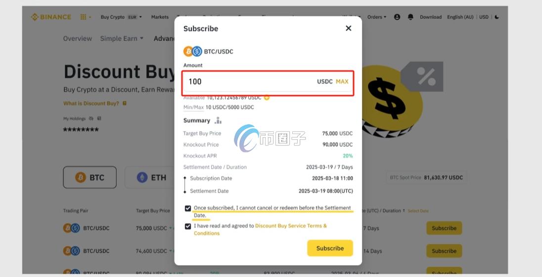 币安折价买币是什么?如何操作? 币安折价买币是什么?如何操作?