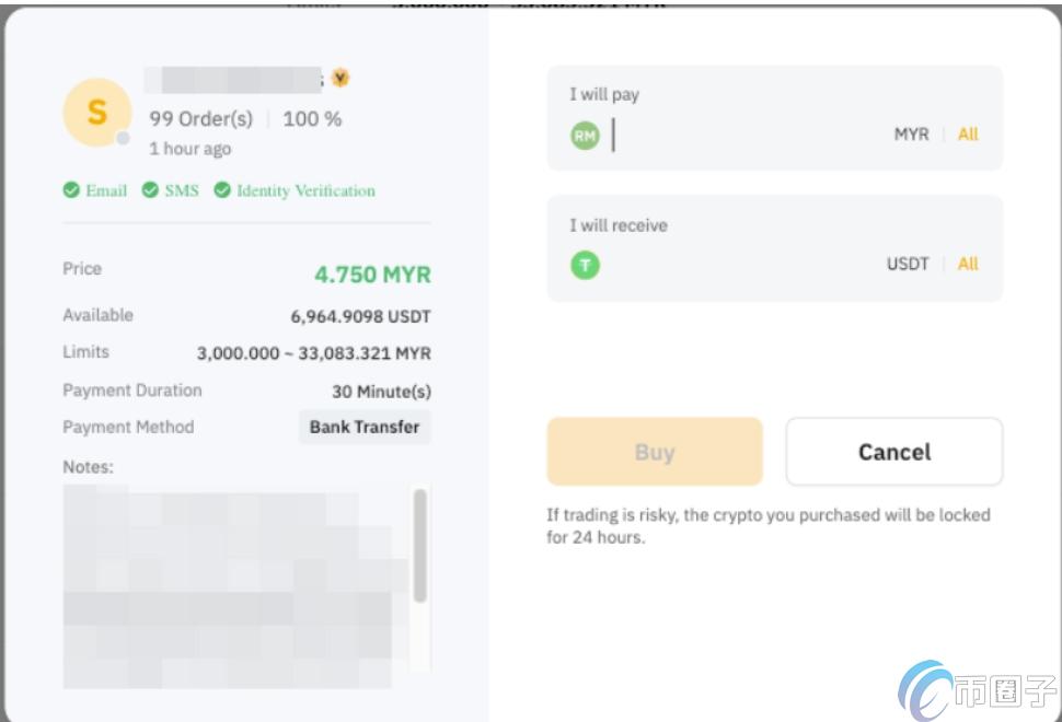 Bybit怎么购买USDT?交易所Bybit买U Bybit怎么购买USDT?交易所Bybit买U