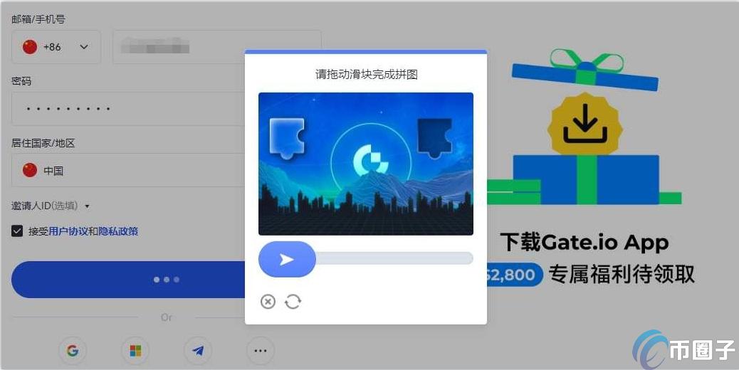 Gate怎么卖USDT?Gate卖U教程详细版 Gate怎么卖USDT?Gate卖U教程详细版