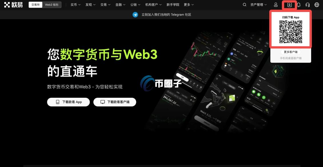 加密货币交易软件怎么安装的?这里有个超简单教程 加密货币交易软件怎么安装的?这里有个超简单教程