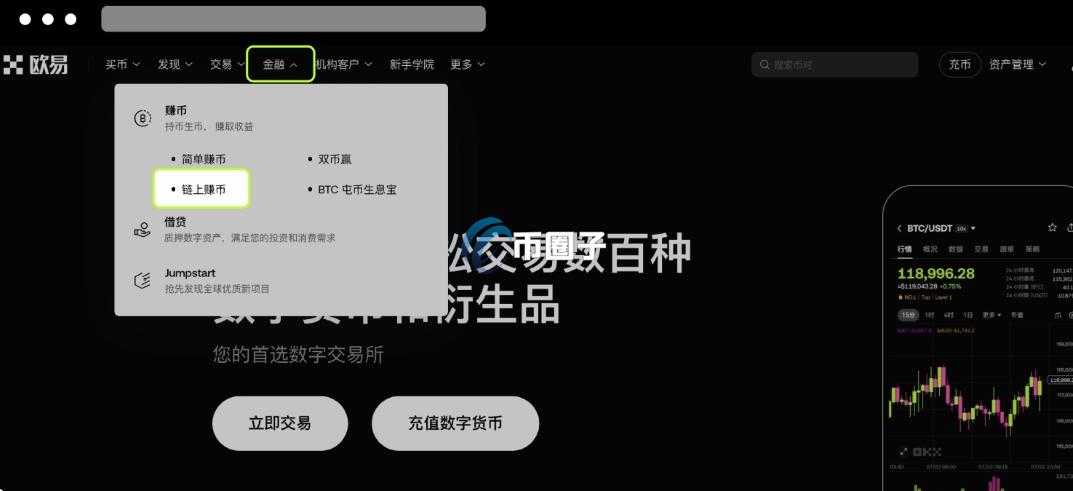 链上赚币一天能赚多少钱？收益如何？