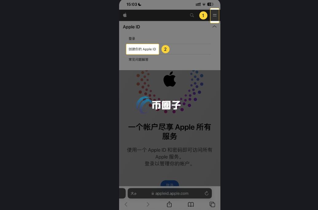 虚拟币交易APP苹果版本下载常见问题大合集