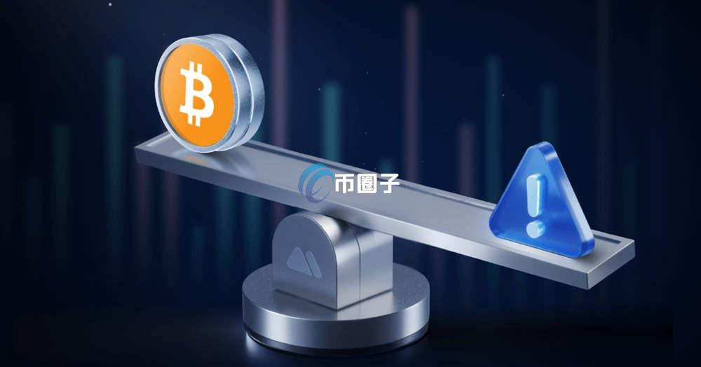 永续合约强平后会补偿多少？是不是全亏了？