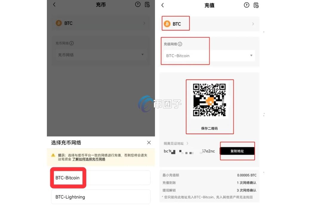 加密货币充值地址怎么填写？手把手带您填充值地址