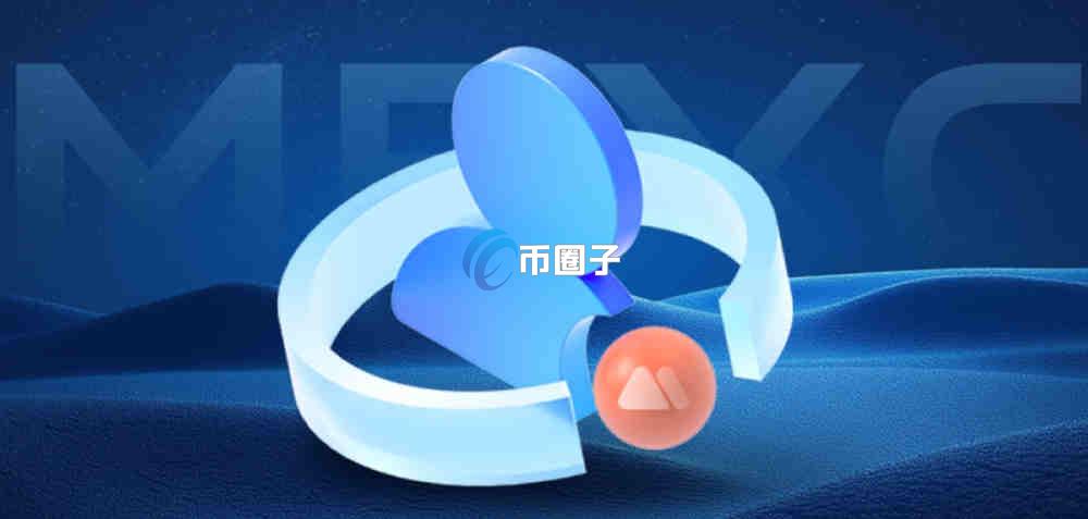 MEXC中国用户实名认证流程指南新手完整版