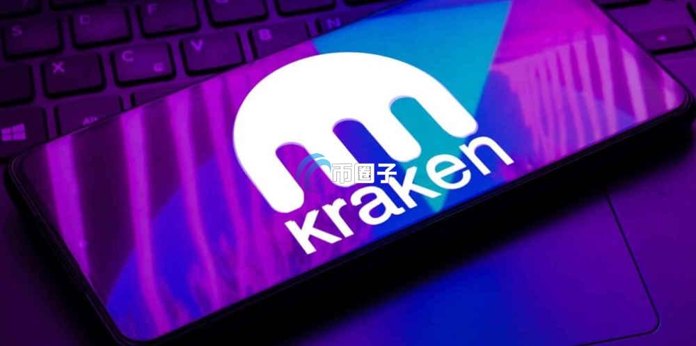 Kraken有提币限制吗？限制多少？