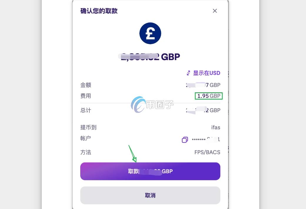 海妖交易所可以直接出金到香港汇丰吗？真的行吗？