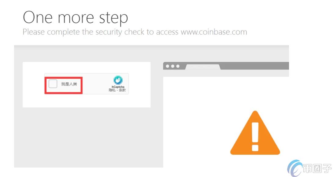 国内怎么下载Coinbase？详细版教程来了