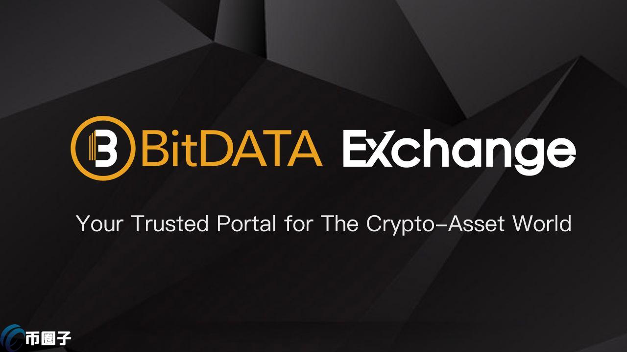 bitdata交易所怎么样？bitdata交易所可靠吗？