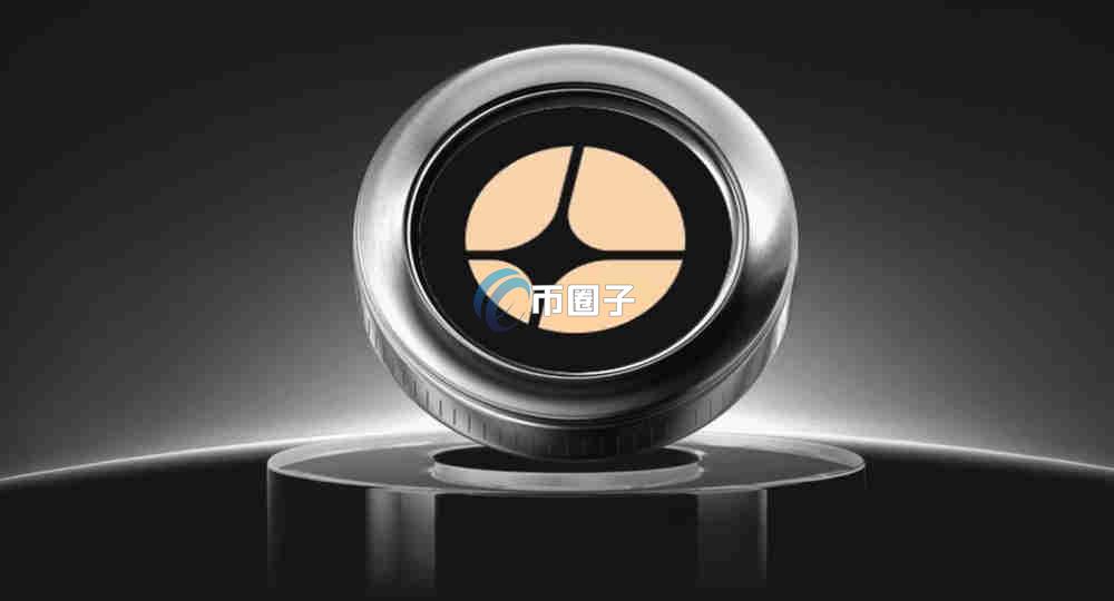 ASTER交易所排名多少？ASTER全球排名介绍