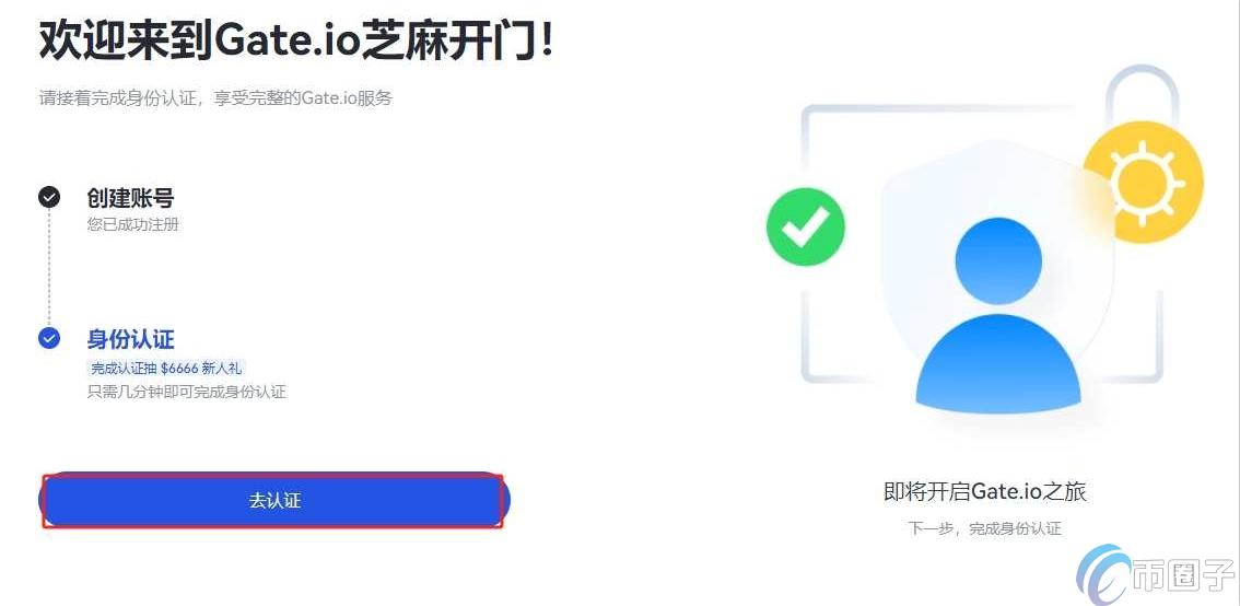 Gate.io注册不了怎么办？Gate.io注册常见问题一览
