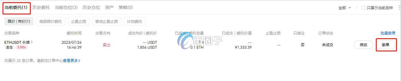 永续ETHUSDT是炒股吗？能玩吗？
