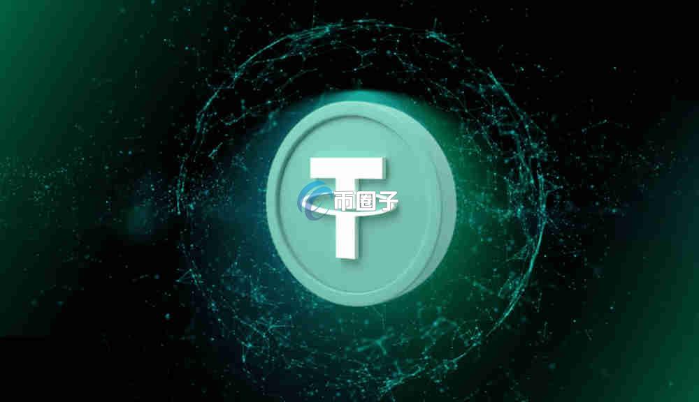 USDT哪个交易所价格高？USDT哪个交易平台好？