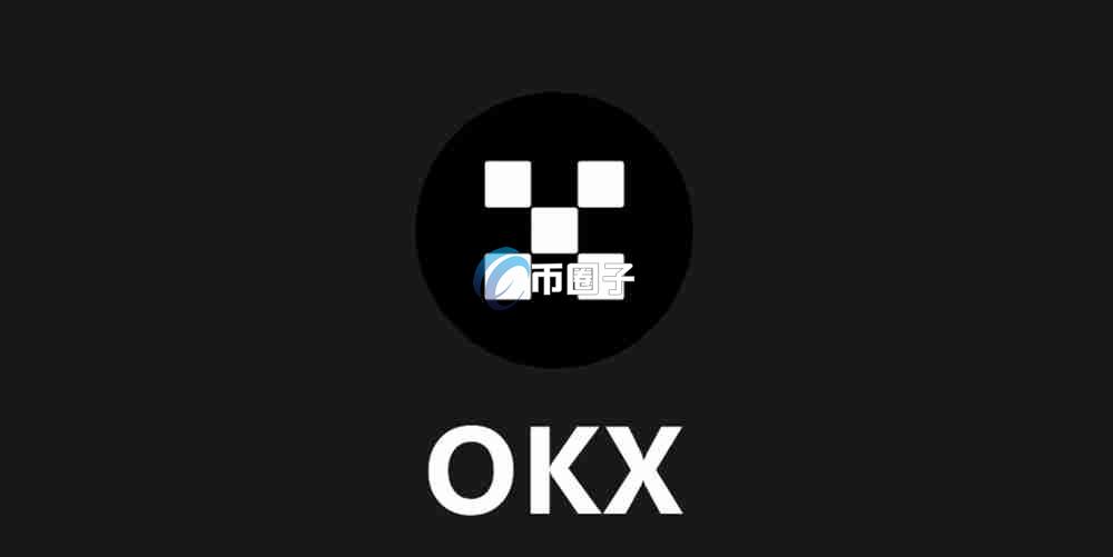欧易APP官网下载安装失败怎么办？