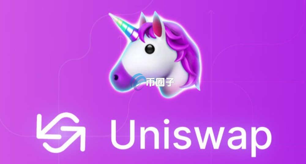 链上永续合约有风险吗？安全吗？