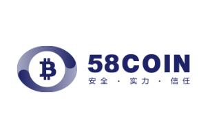 58coin交易平台安全吗？怎么样？