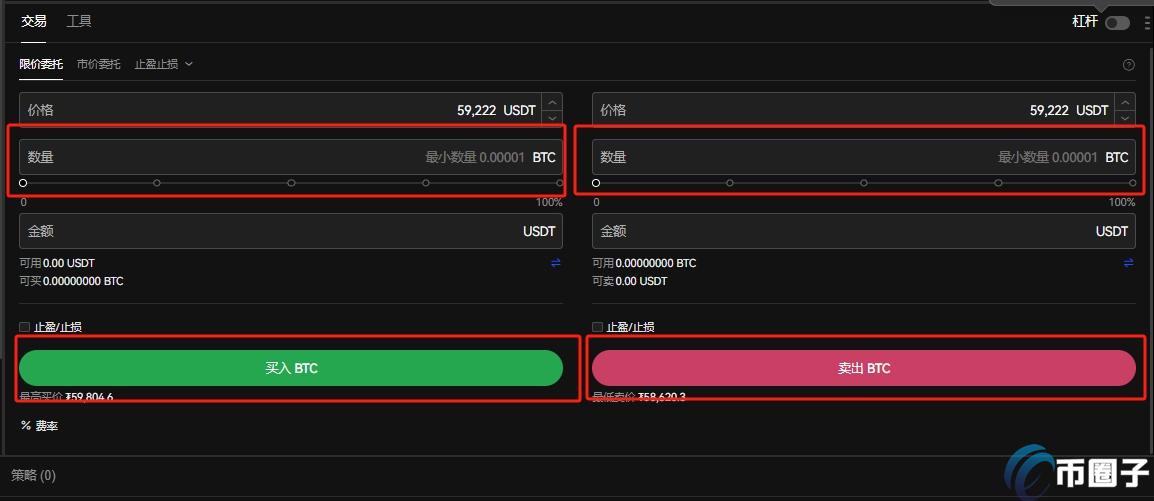 区块链交易所怎么交易？区块链交易所交易教程