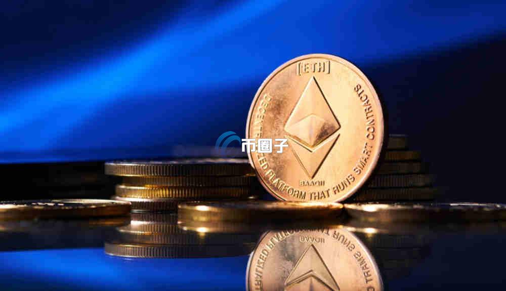 以太坊100倍杠杆盈亏多少？