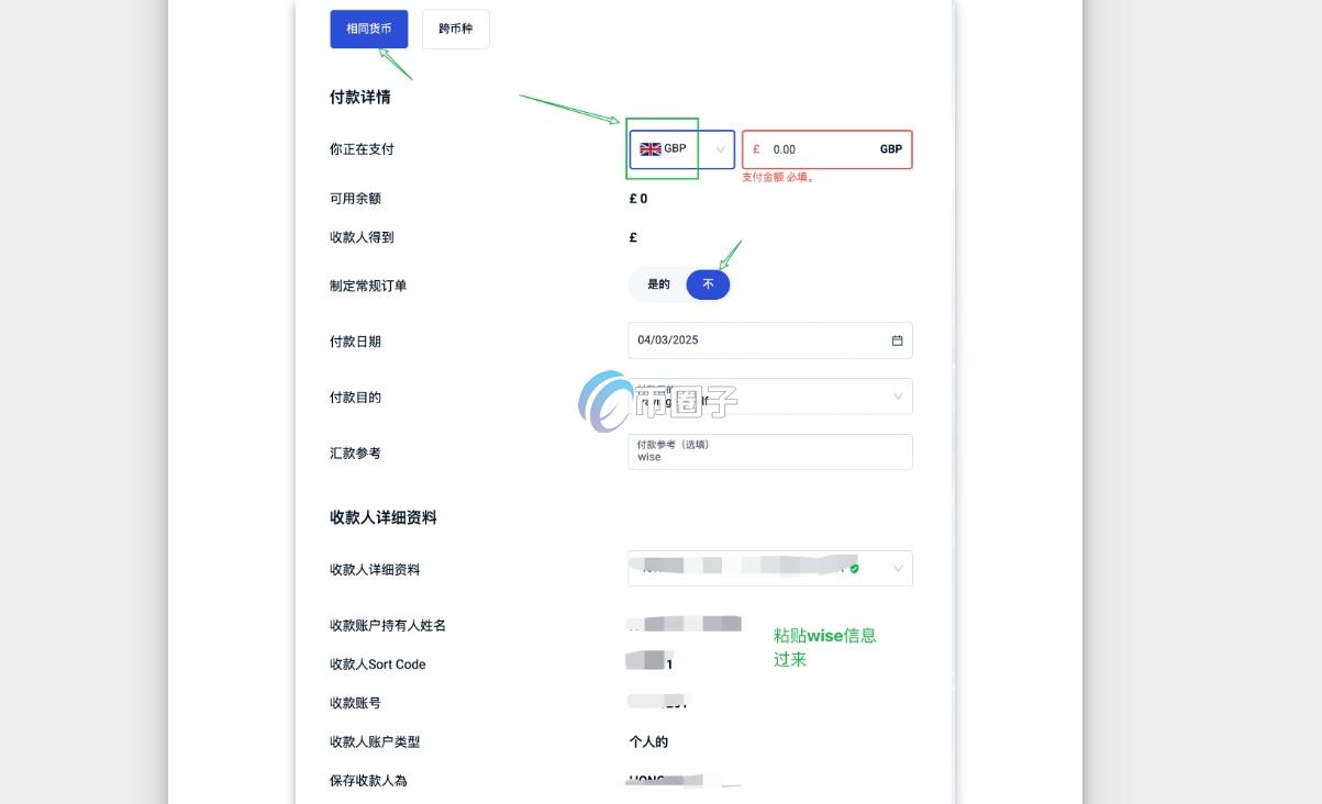 海妖交易所可以直接出金到香港汇丰吗？真的行吗？