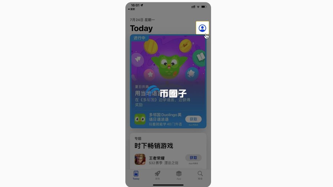苹果手机如何安装Binance？三分钟解决苹果安装Binance