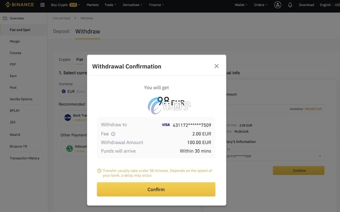 币币里面的资金怎么提现？币币资产提现教程图文版