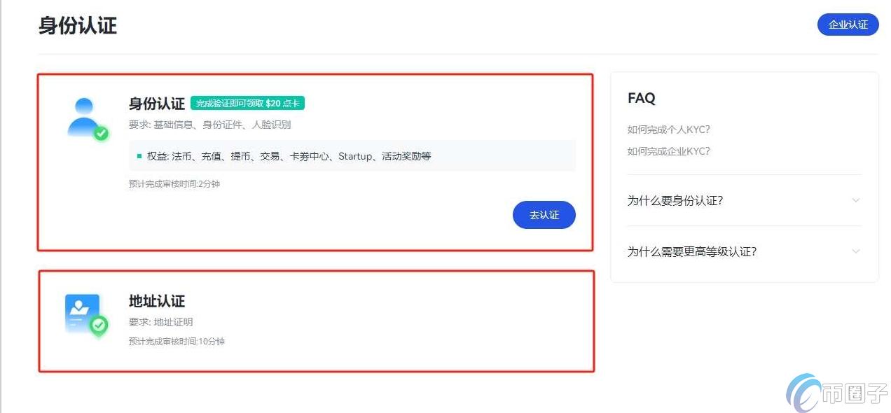 Gate.io的usdt如何提现人民币？分别有这些方法