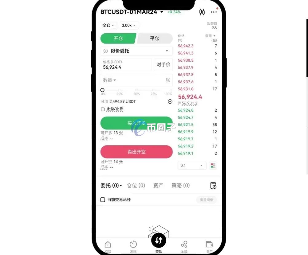 虚拟币期权是什么意思？怎么玩？