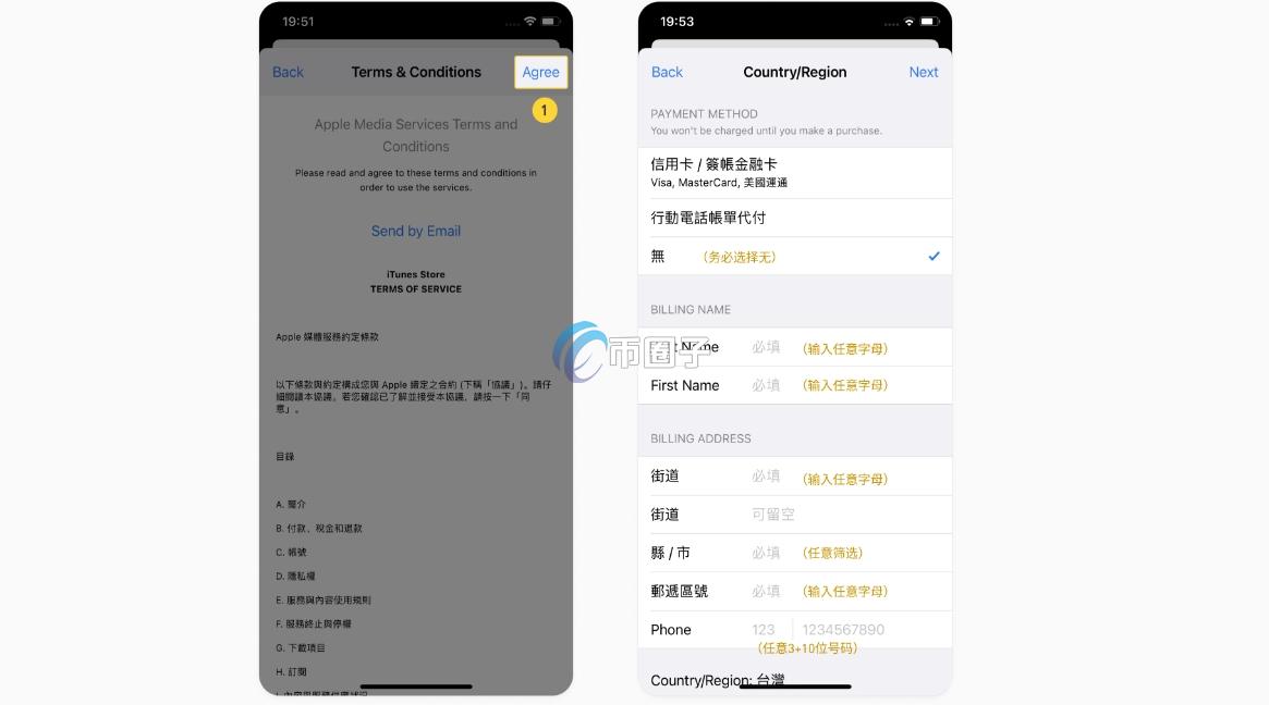 苹果手机如何安装Binance？三分钟解决苹果安装Binance