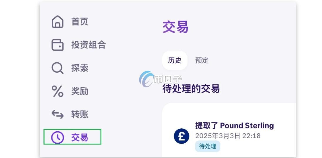 海妖交易所可以直接出金到香港汇丰吗？真的行吗？