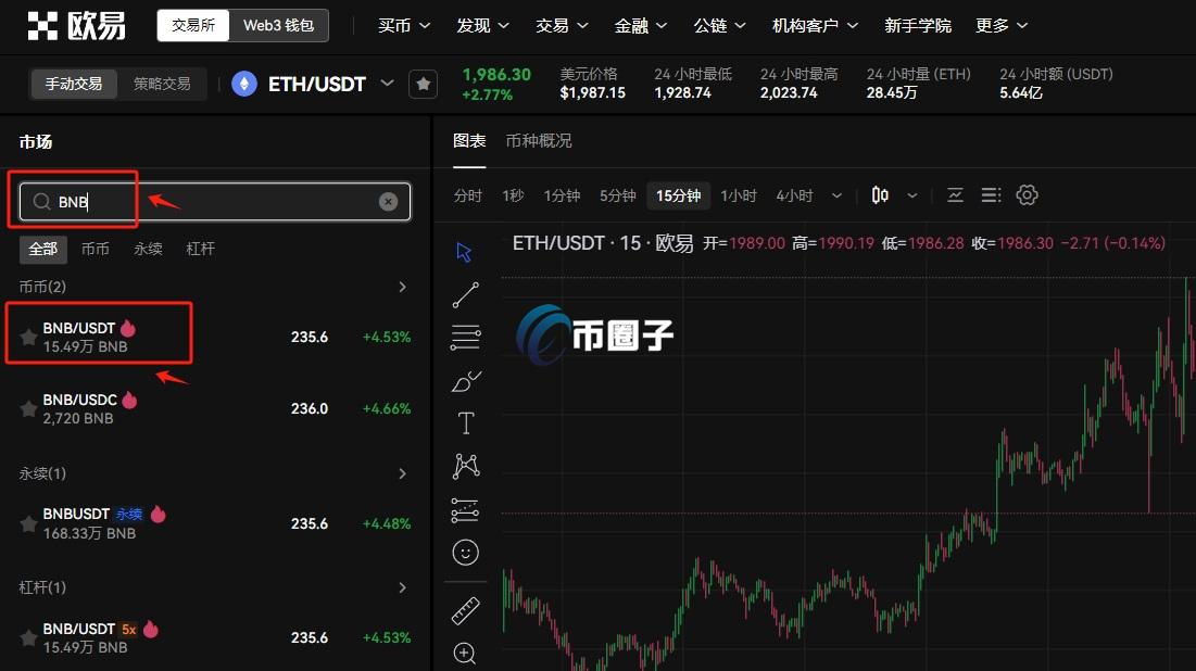 虚拟币怎么开户交易？虚拟币新手开户教程