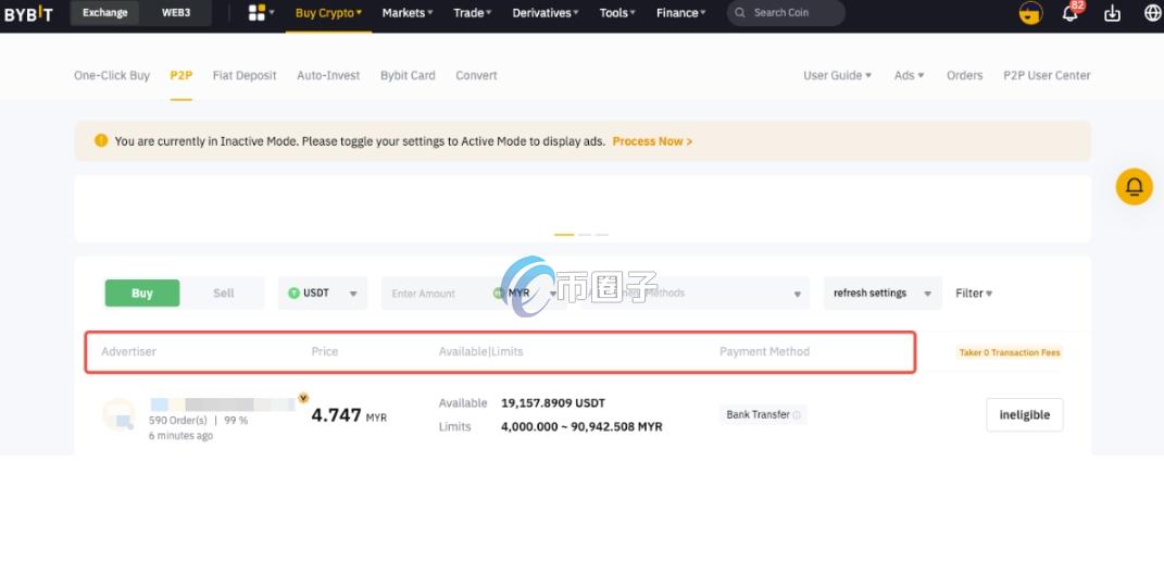 Bybit新人活动教程完整版