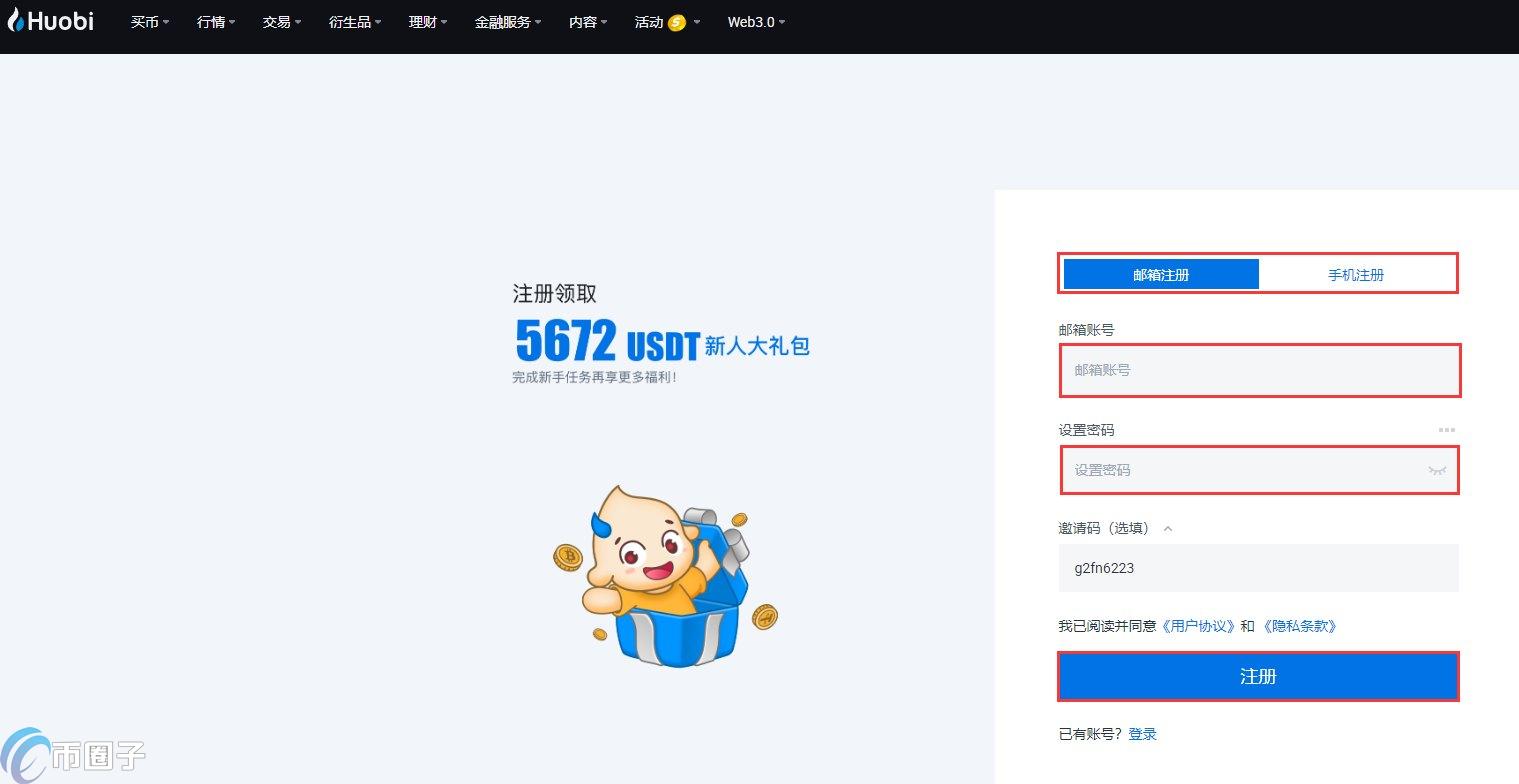 火必OTC是什么？一文带您玩转火必网OTC