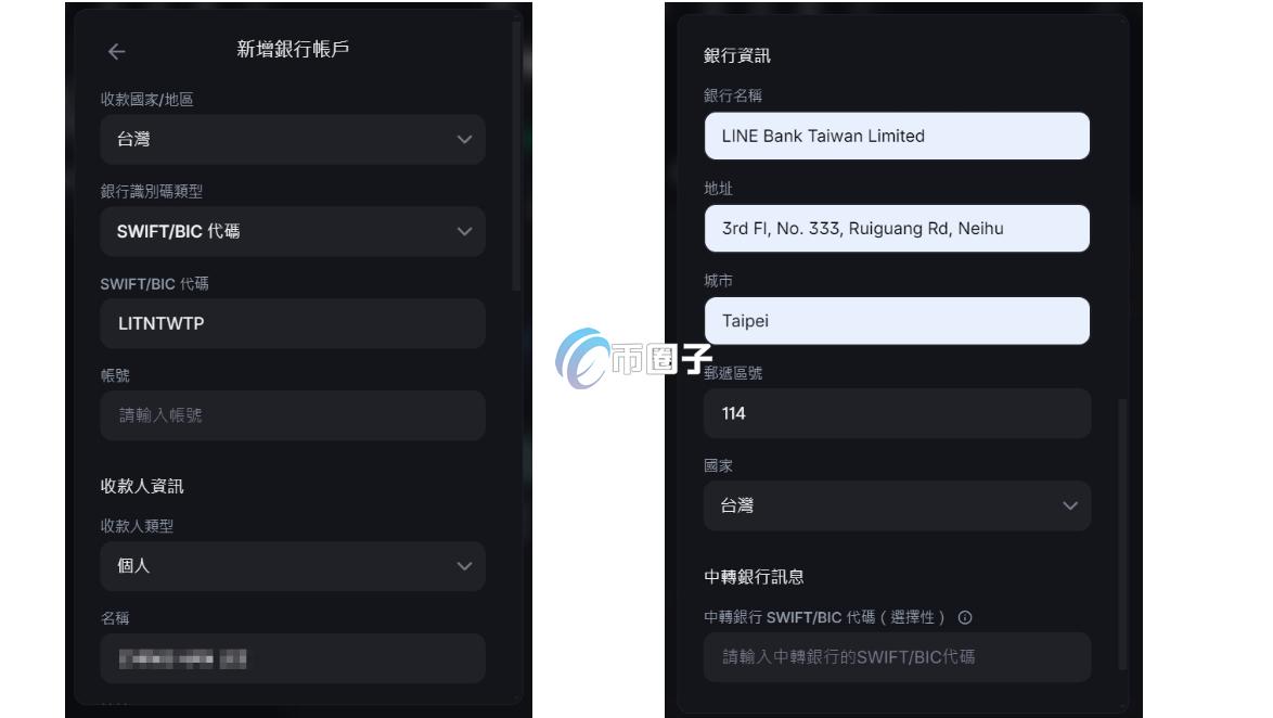Backpack交易所出金安全吗?靠谱吗? Backpack交易所出金安全吗?靠谱吗?