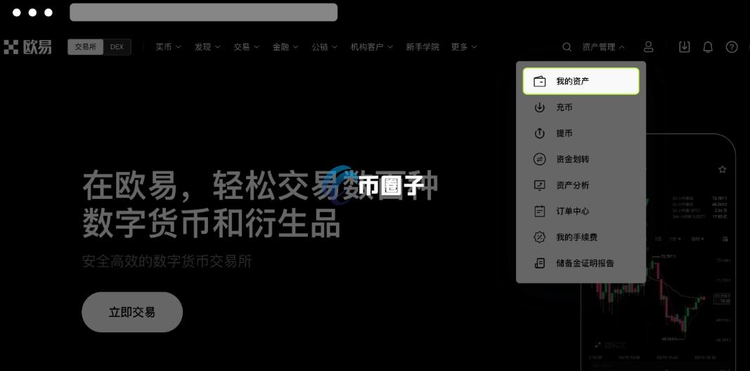 自动赚币怎么赎回？自动赚币赎回图文步骤分解