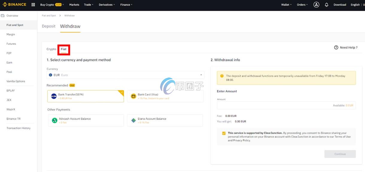币币里面的资金怎么提现？币币资产提现教程图文版