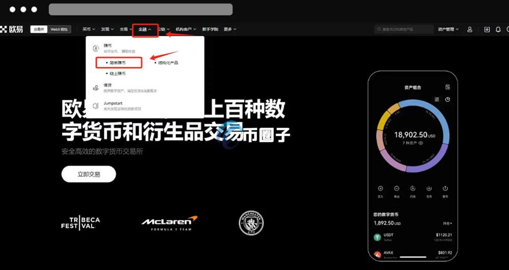 币圈大额质押利率高吗？是多少？