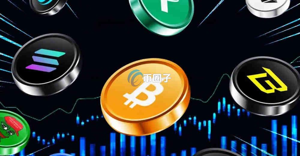 币圈交易手续费算法怎么算？