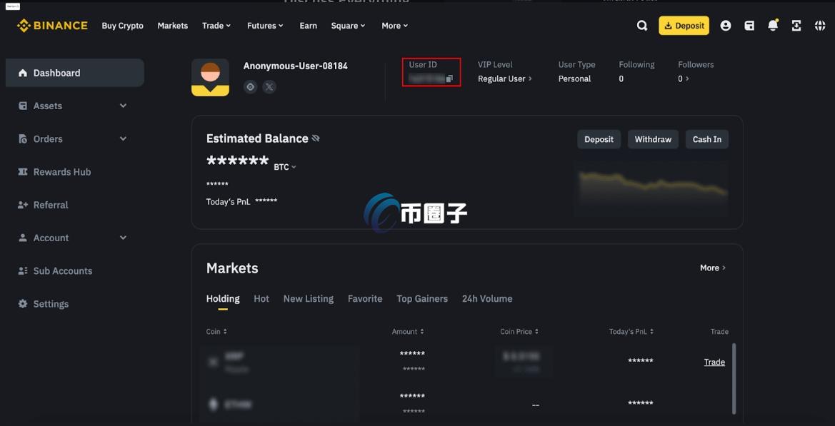 交易所的UID有什么用？快速弄清交易所UID功能